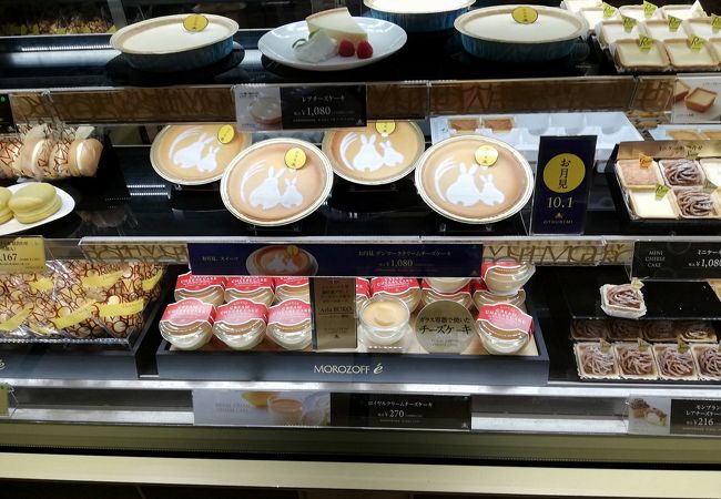 モロゾフ 阪神百貨店梅田本店 クチコミ アクセス 営業時間 キタ 大阪駅 梅田 フォートラベル