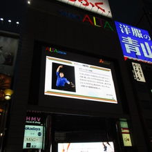 JR新宿駅東口前