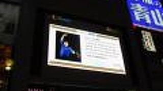 ピークは笑っていいとも?