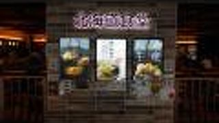 JAL出発ゲート前