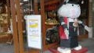 立ち寄りました