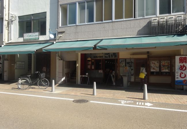 唐揚げ食堂 ごいち クチコミ アクセス 営業時間 松山 フォートラベル 唐揚げ食堂 ごいち クチコミ アクセス 営業時間 松山 フォートラベル