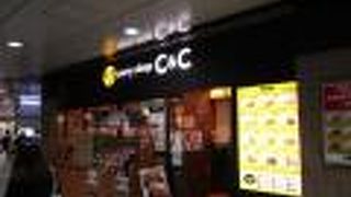 1968年創業だそうです