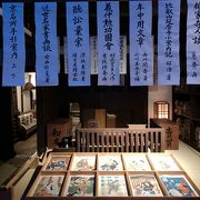 凄く良く出来ていて、江戸・明治時代の大阪の街を知ることが出来てためになった!　見学する価値あります!