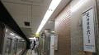 日本橋⇔天神橋筋六丁目を便利に往復