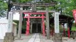 創建以来600年の歴史を誇る稲荷神社