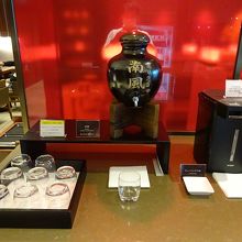 DPラウンジの「南風」