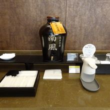 サクララウンジの「南風」