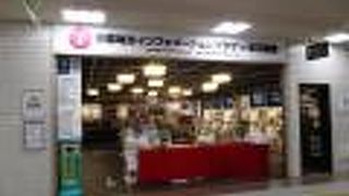 京王百貨店の地下にある地下街