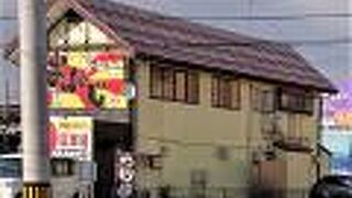 つけ麺 おんのじ 山形店