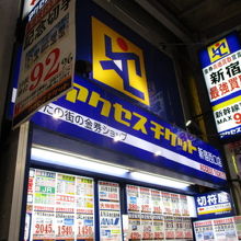 年賀ハガキも安く買える