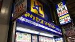 鉄道の切符を購入