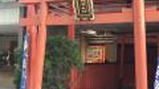 昭和２５年に創建