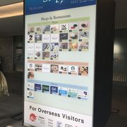 ２０１８年１０月に開業