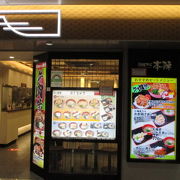 小田急グループの蕎麦屋