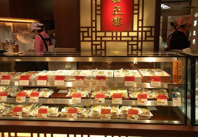 華正樓 高島屋横浜店 クチコミ アクセス 営業時間 横浜 フォートラベル