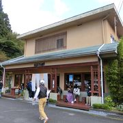 龍王峡駅近くの人気店