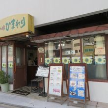 リーズナブルです