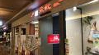 五目チャーハン