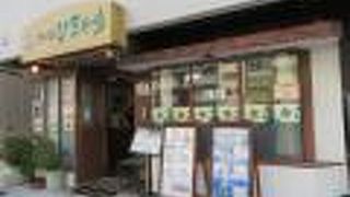 黄色い看板です