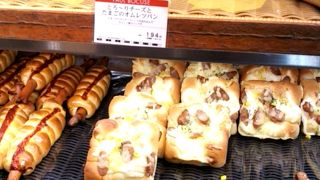 バリエーションに富んで