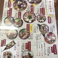 漁師の店 海鮮食堂 のとじま屋