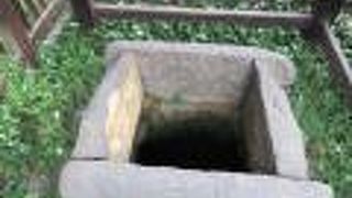 産湯に使用された井戸なのよ