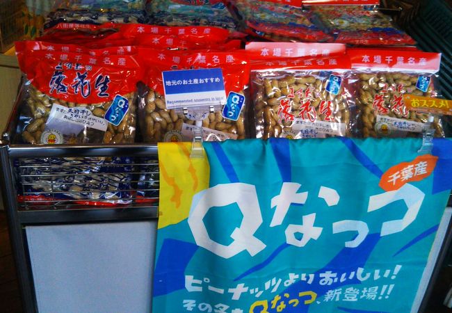 ウミナカプラザ クチコミ アクセス 営業時間 木更津 フォートラベル ウミナカプラザ クチコミ アクセス 営業時間 木更津 フォートラベル