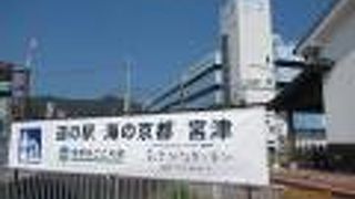 海の香りがしました