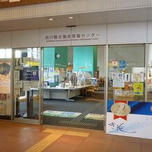 北口・東コンコース前に在ります