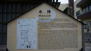 国道一号線沿いに本陣跡の駒札