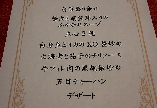 落ち着いた雰囲気で食事ができます