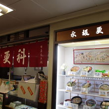 この右手には立ち食いコーナーもあります