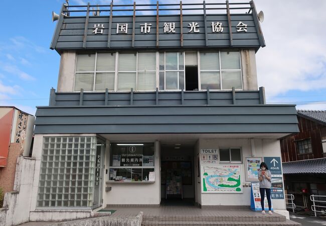 岩国市観光協会 クチコミ アクセス 営業時間 錦帯橋周辺 フォートラベル 岩国市観光協会 クチコミ アクセス 営業時間 錦帯橋周辺 フォートラベル