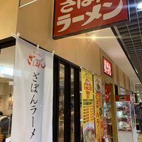 アミュプラザ鹿児島 関連スポット一覧 鹿児島市 フォートラベル