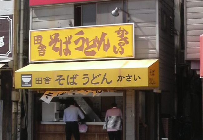 中野駅北口そば、昔ながらの立ち食い蕎麦屋さん
