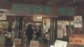 都民の森入り口