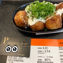 プライオリティパスで10%OFF