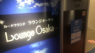 ラウンジオーサカ