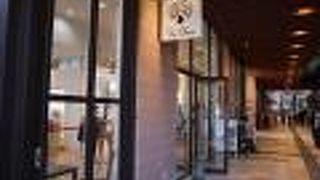 軽井沢銀座にあるチョコレート専門店