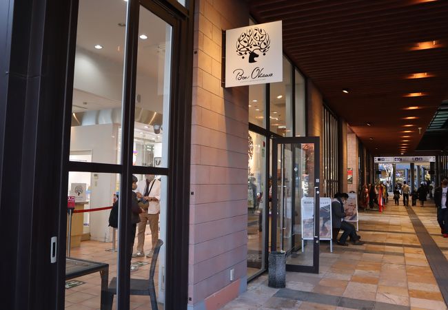 ボン オーカワ軽井沢チョコレートファクトリー チャーチストリート軽井沢店 クチコミ アクセス 営業時間 軽井沢 フォートラベル ボン オーカワ軽井沢チョコレートファクトリー チャーチストリート軽井沢店 クチコミ アクセス 営業時間 軽井沢 フォートラベル
