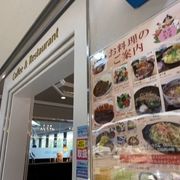 きれいな店舗ですが、それ以外の特徴を見つけ出すことはできませんでした。