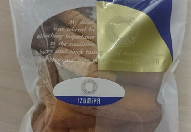 泉屋東京店 麹町本店 クチコミ アクセス 営業時間 赤坂 フォートラベル