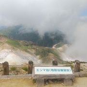 噴煙が噴き上げる地獄谷を見下ろす