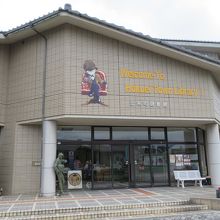 北栄町図書館