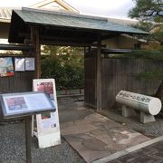谷崎潤一郎の記念館