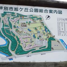 公園全体図