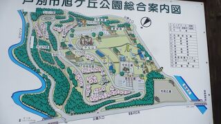 無料の市民の憩い場で動物園も有り