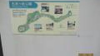 珍しい名前の公園