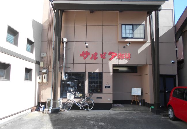 サルビア珈琲、あっさりした飲み口